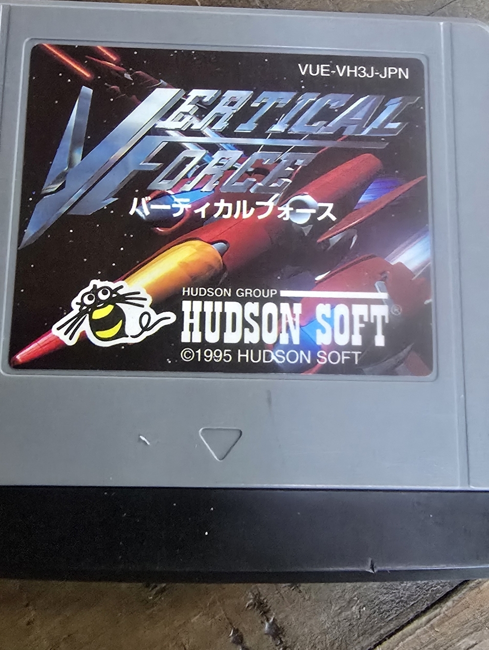 Vertical Force -  Nintendo Virtual Boy With Pin Slot Cover.